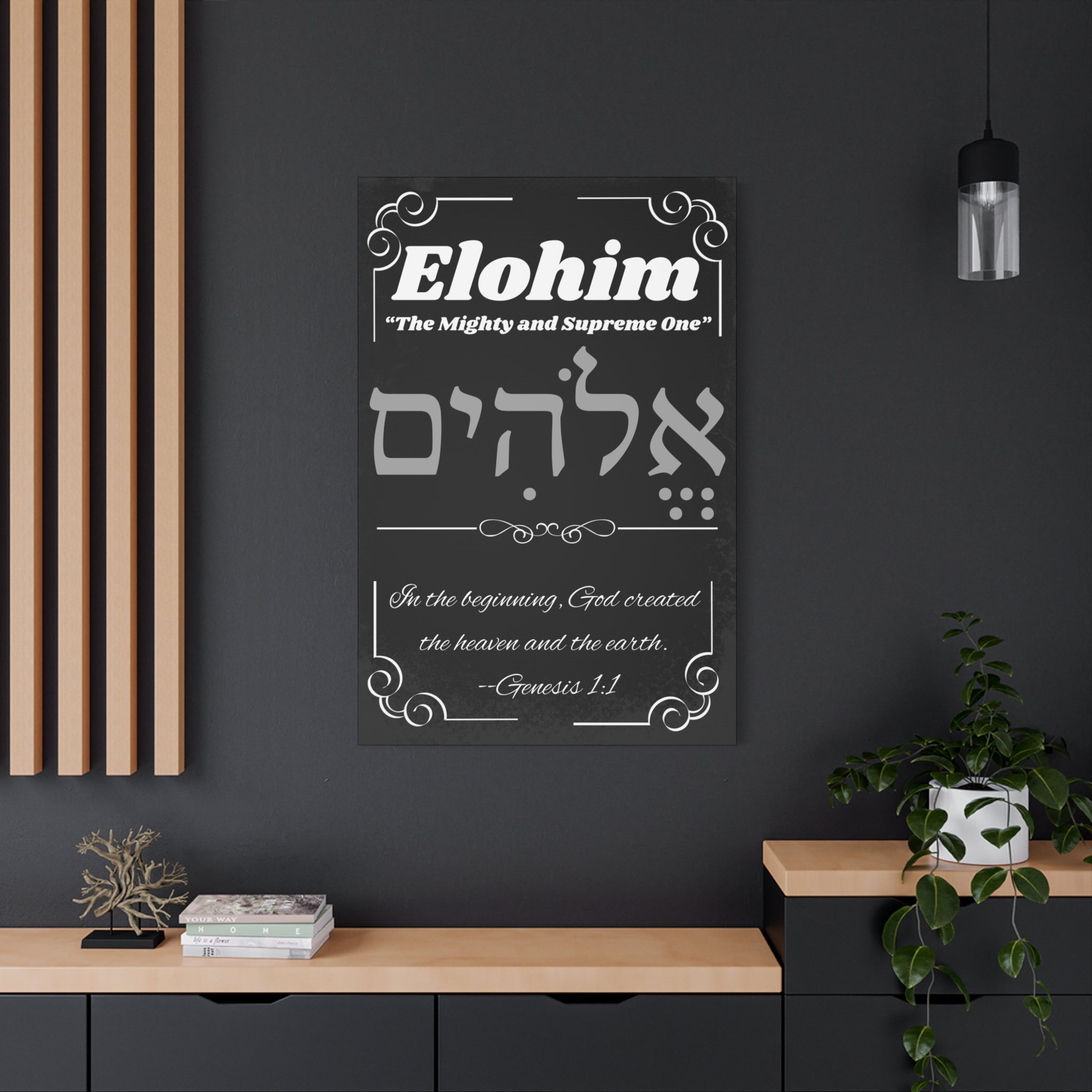 Kinnaman Designs Names of God Collection #1 -- "Elohim" -- Christian Graphics Canvas Print -- Great Gift for All Occasions -- Testimony -- Christian Home Decor