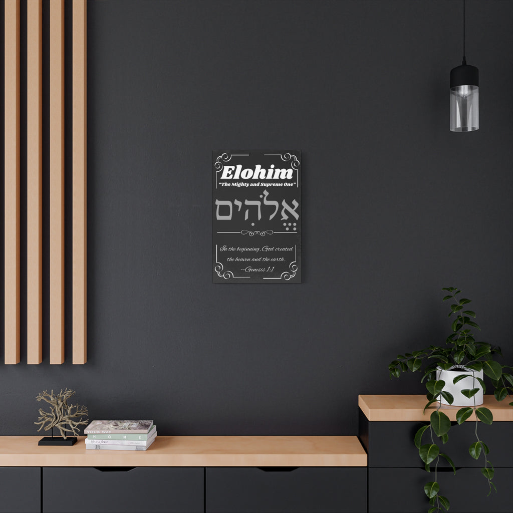 Kinnaman Designs Names of God Collection #1 -- "Elohim" -- Christian Graphics Canvas Print -- Great Gift for All Occasions -- Testimony -- Christian Home Decor