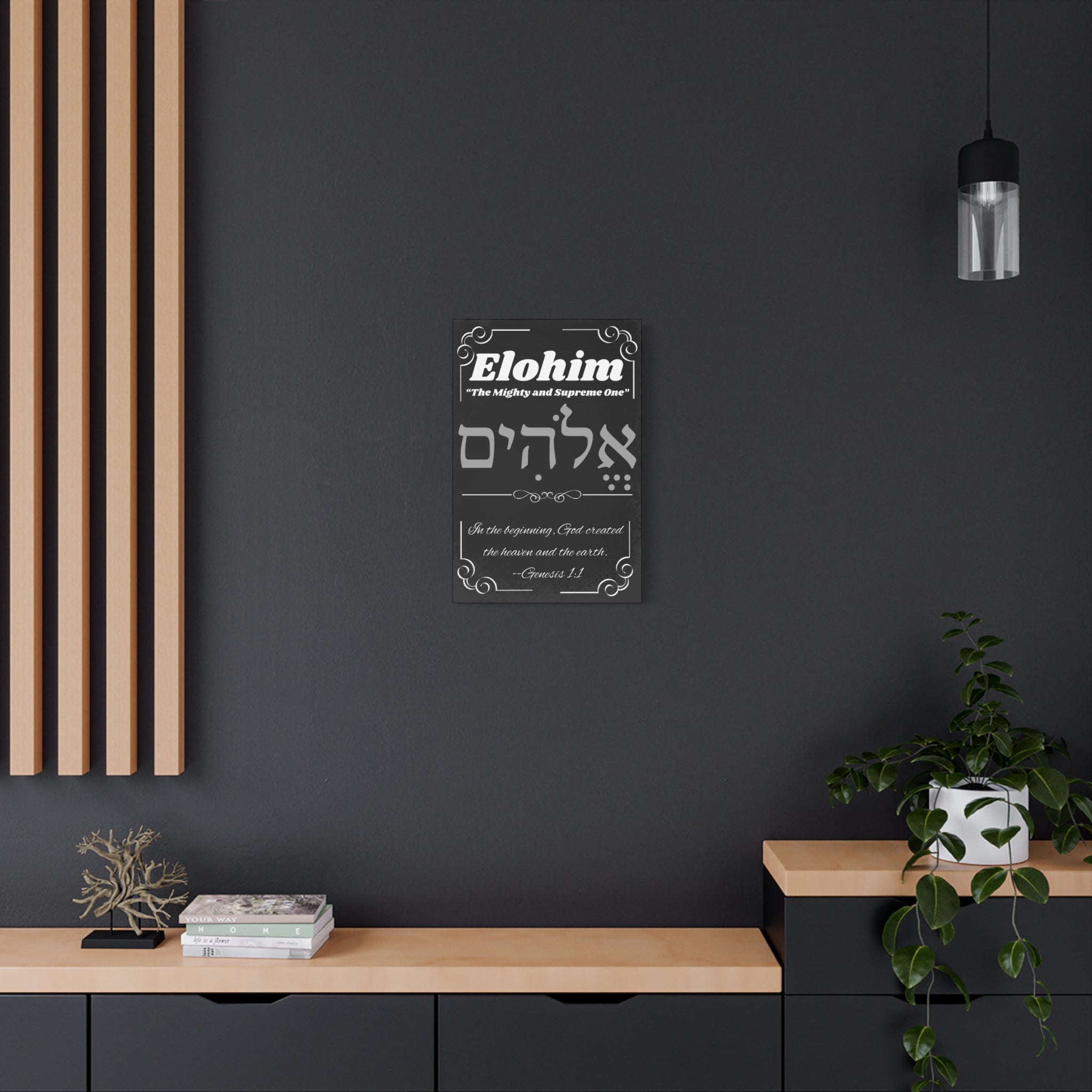 Kinnaman Designs Names of God Collection #1 -- "Elohim" -- Christian Graphics Canvas Print -- Great Gift for All Occasions -- Testimony -- Christian Home Decor
