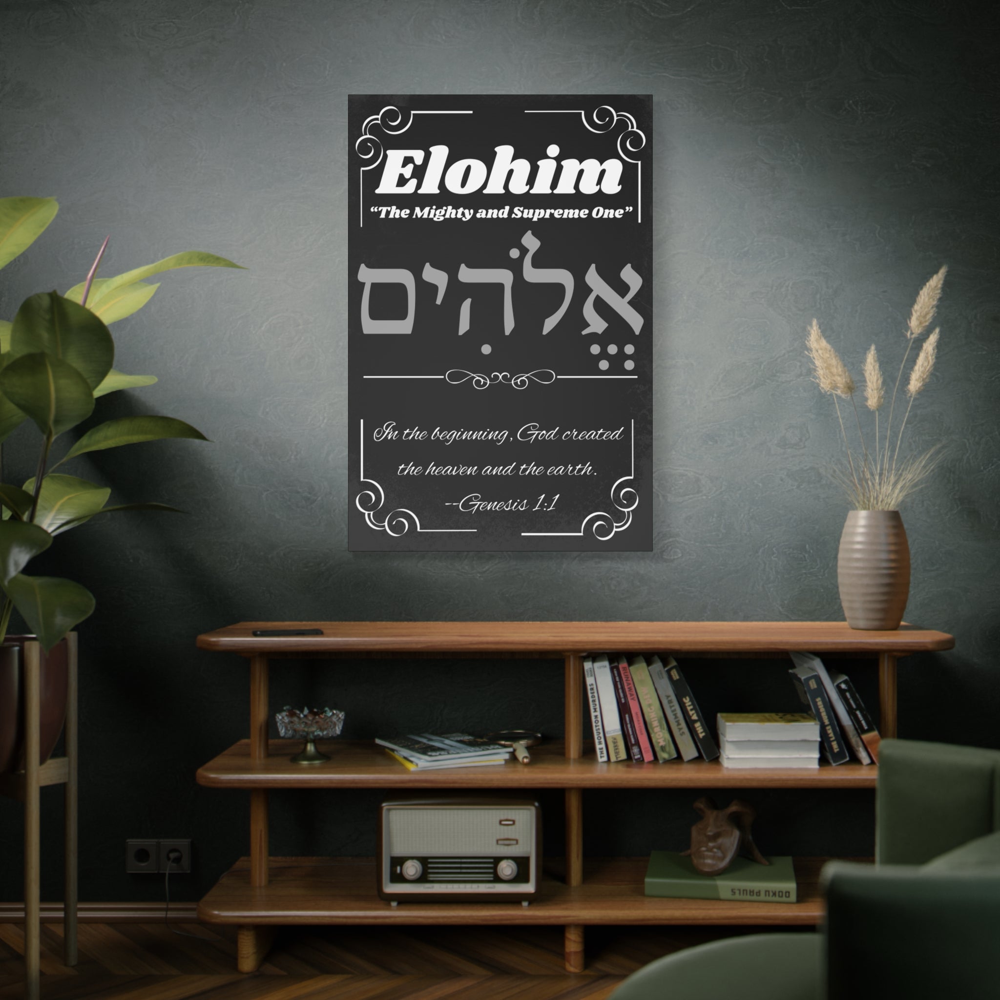 Kinnaman Designs Names of God Collection #1 -- "Elohim" -- Christian Graphics Canvas Print -- Great Gift for All Occasions -- Testimony -- Christian Home Decor
