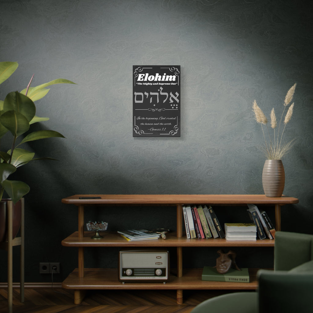 Kinnaman Designs Names of God Collection #1 -- "Elohim" -- Christian Graphics Canvas Print -- Great Gift for All Occasions -- Testimony -- Christian Home Decor