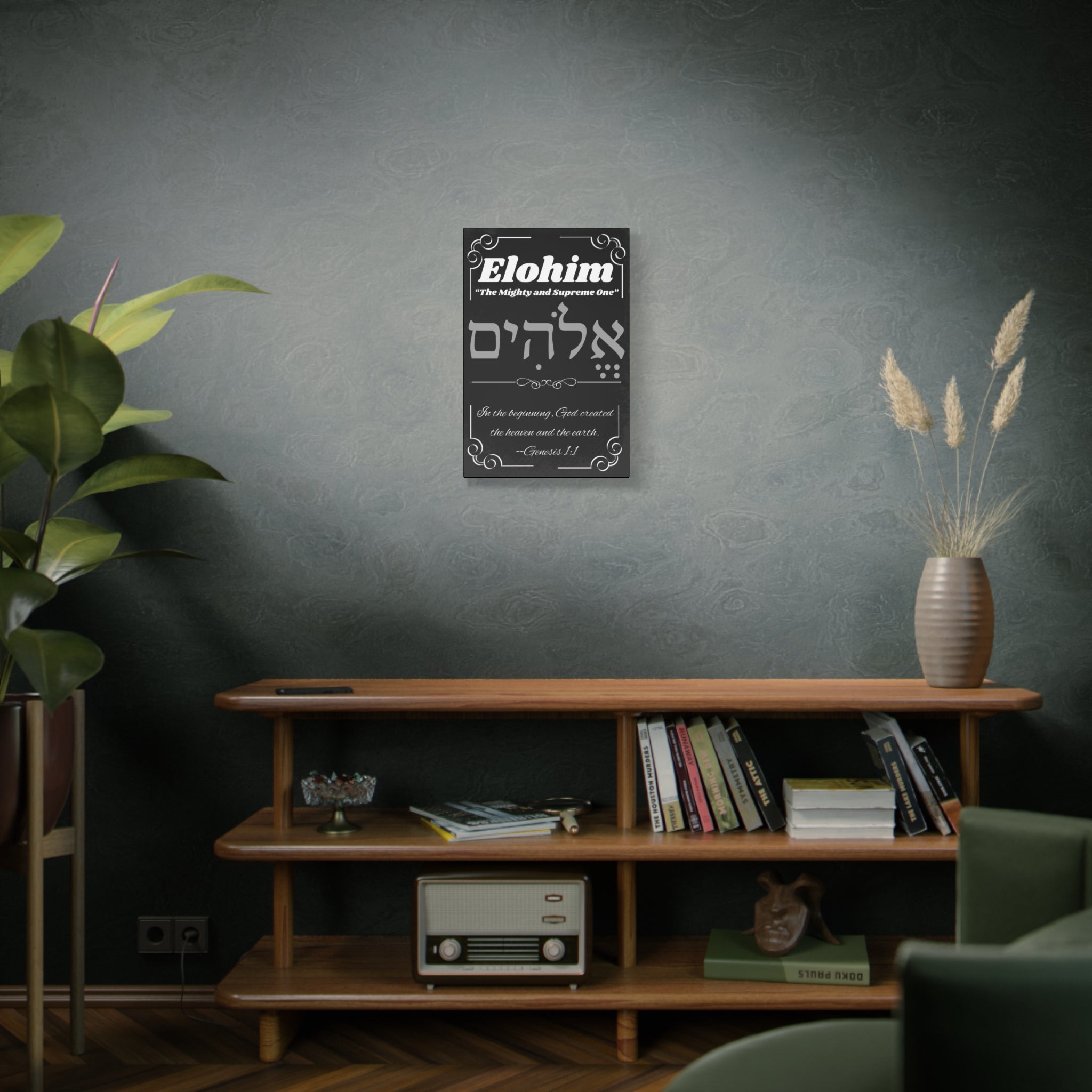 Kinnaman Designs Names of God Collection #1 -- "Elohim" -- Christian Graphics Canvas Print -- Great Gift for All Occasions -- Testimony -- Christian Home Decor