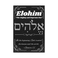Kinnaman Designs Names of God Collection #1 -- "Elohim" -- Christian Graphics Canvas Print -- Great Gift for All Occasions -- Testimony -- Christian Home Decor