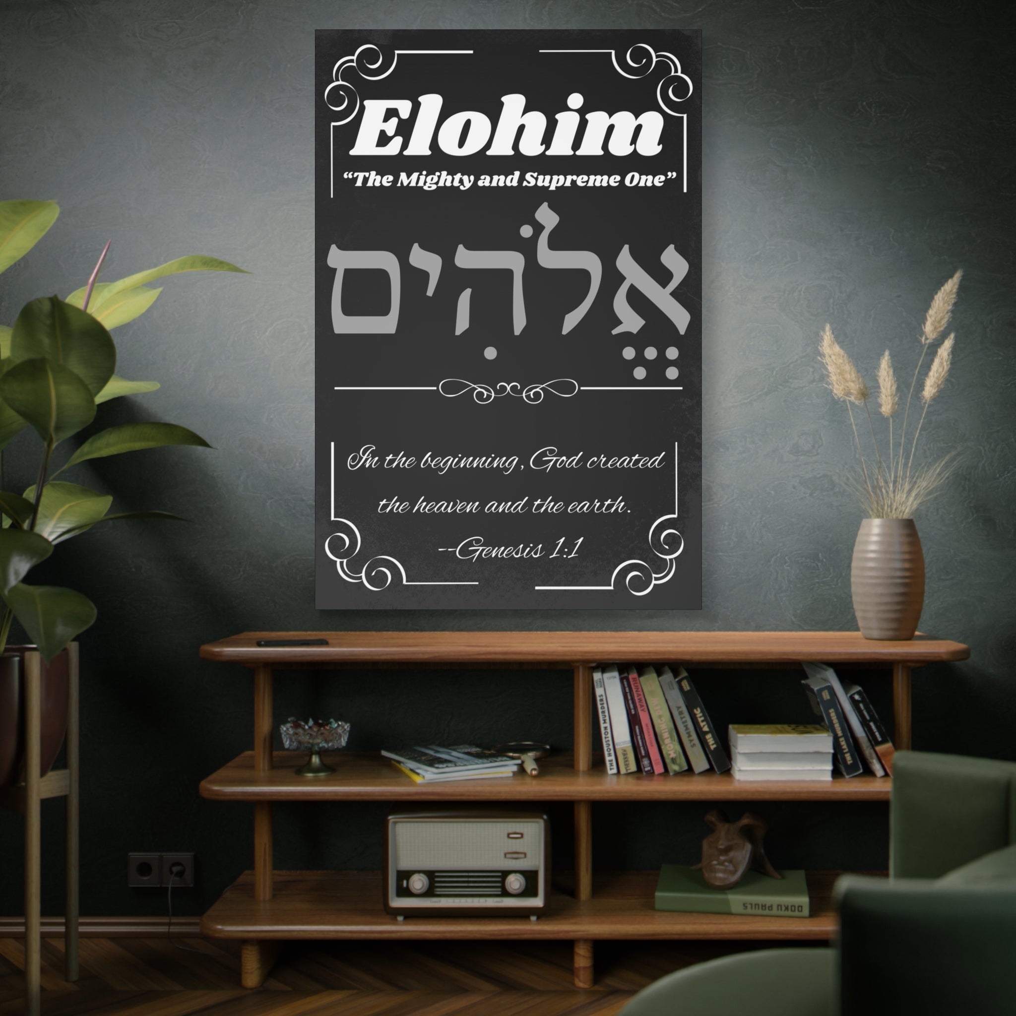 Kinnaman Designs Names of God Collection #1 -- "Elohim" -- Christian Graphics Canvas Print -- Great Gift for All Occasions -- Testimony -- Christian Home Decor