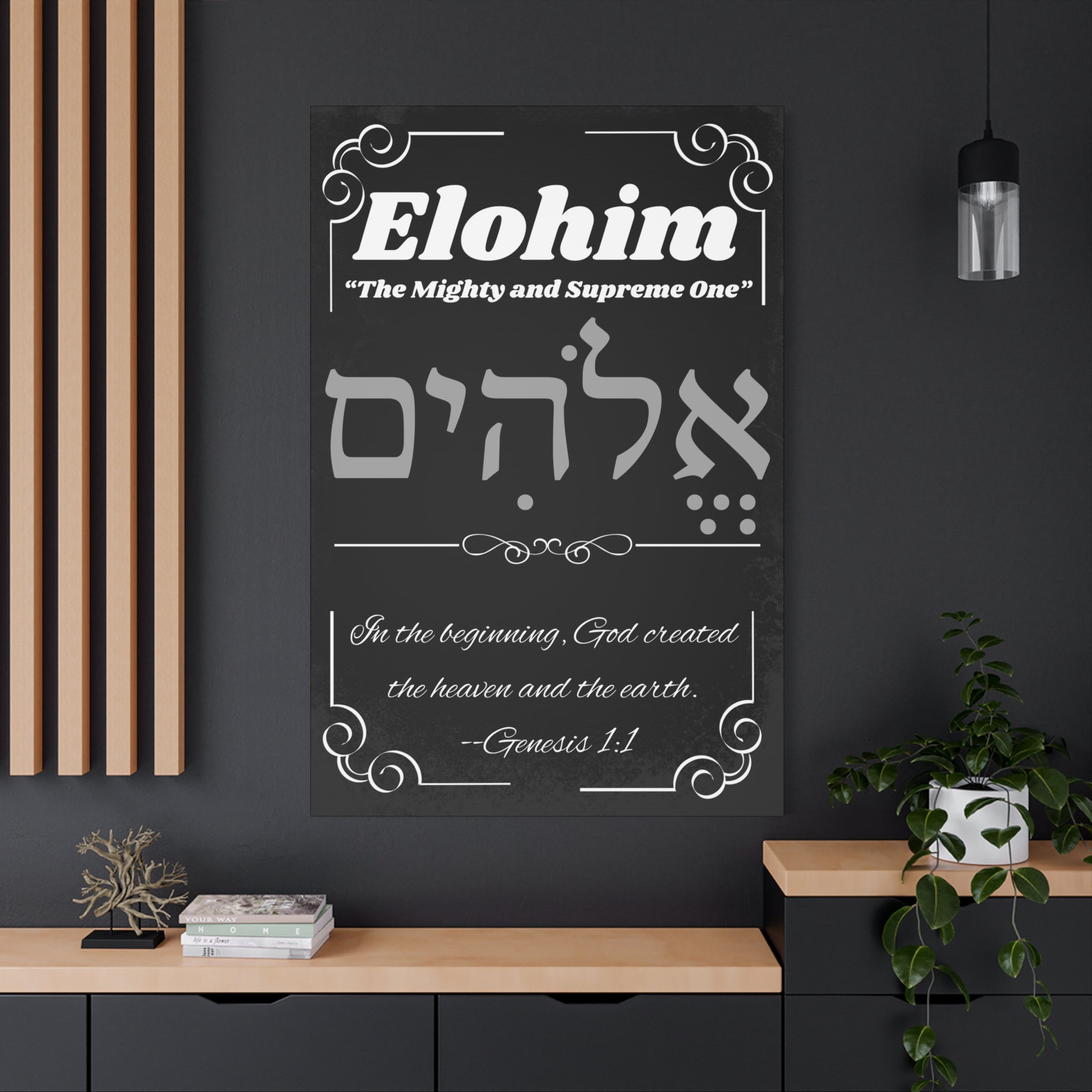Kinnaman Designs Names of God Collection #1 -- "Elohim" -- Christian Graphics Canvas Print -- Great Gift for All Occasions -- Testimony -- Christian Home Decor