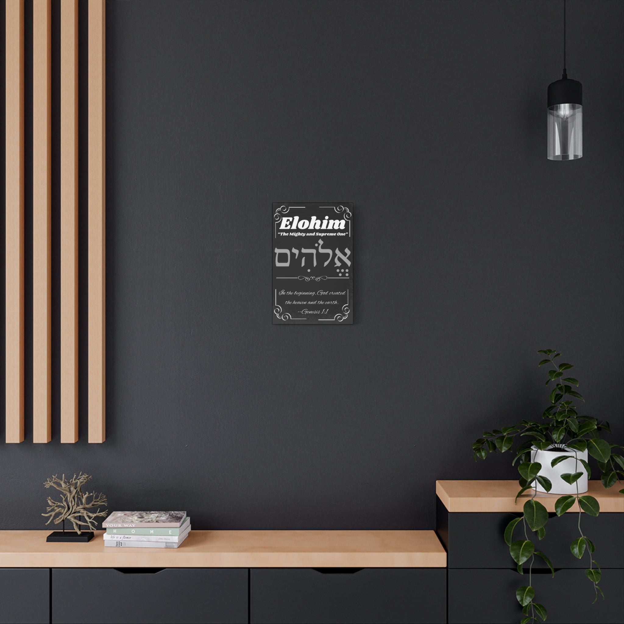 Kinnaman Designs Names of God Collection #1 -- "Elohim" -- Christian Graphics Canvas Print -- Great Gift for All Occasions -- Testimony -- Christian Home Decor