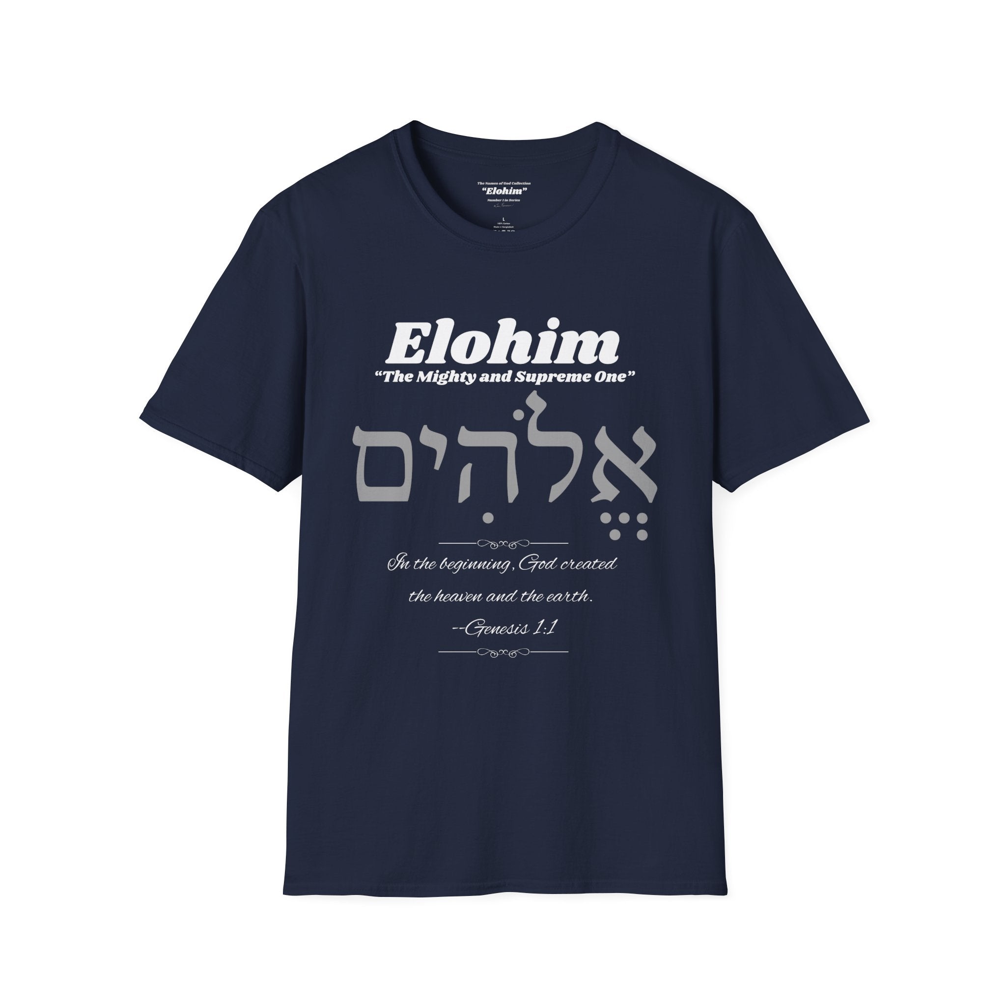 Kinnaman Designs Names of God Collection #1 "Elohim" Christian Graphics Unisex Softstyle T-Shirt -- Great Gift All Occasion -- Testimony